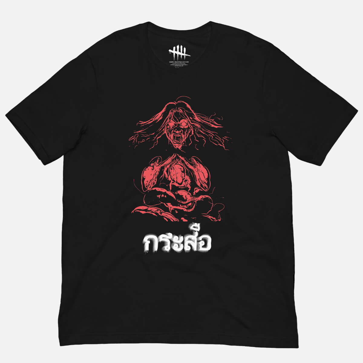 Dead by Daylight Krasue T-Shirt on front view