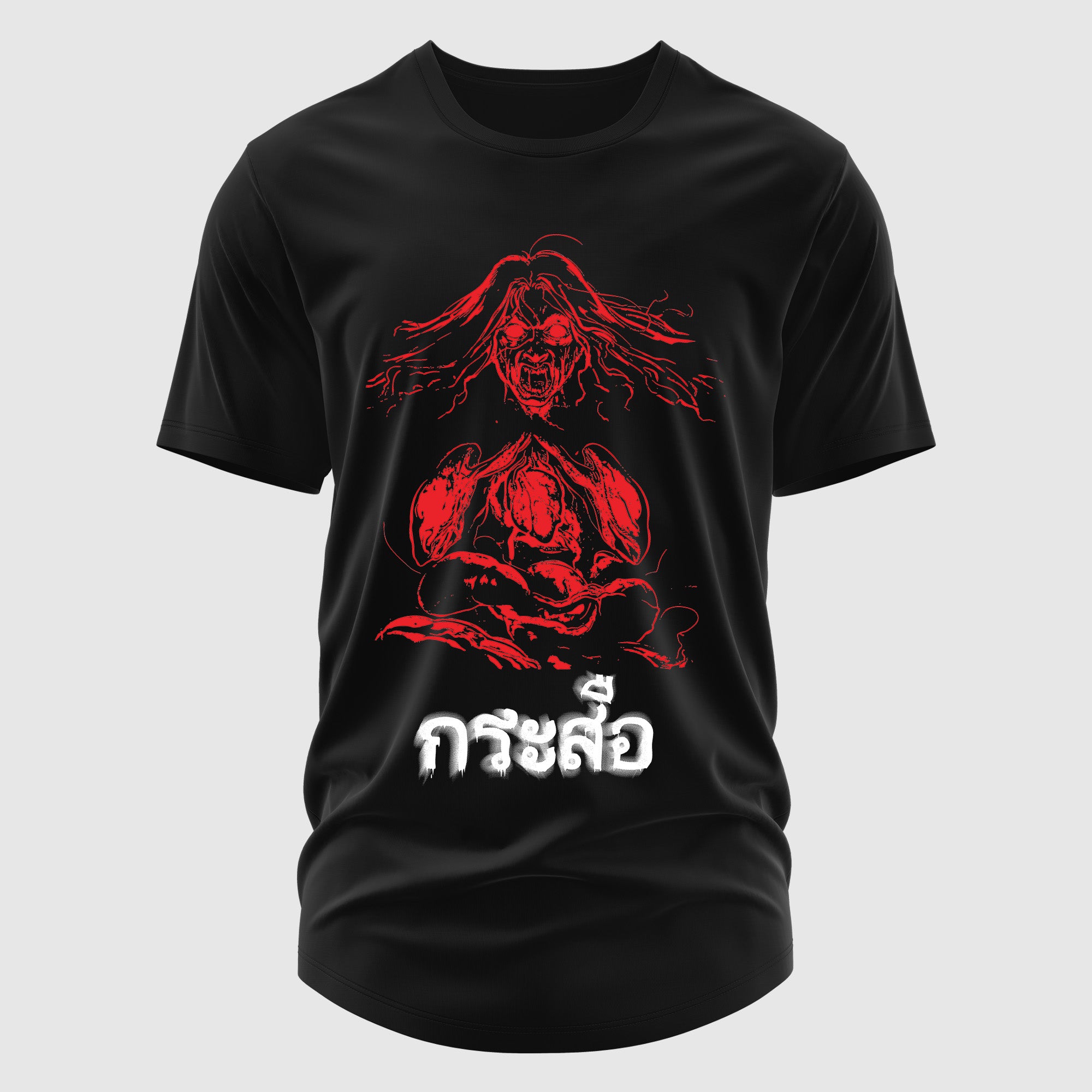 The Krasue T-shirt